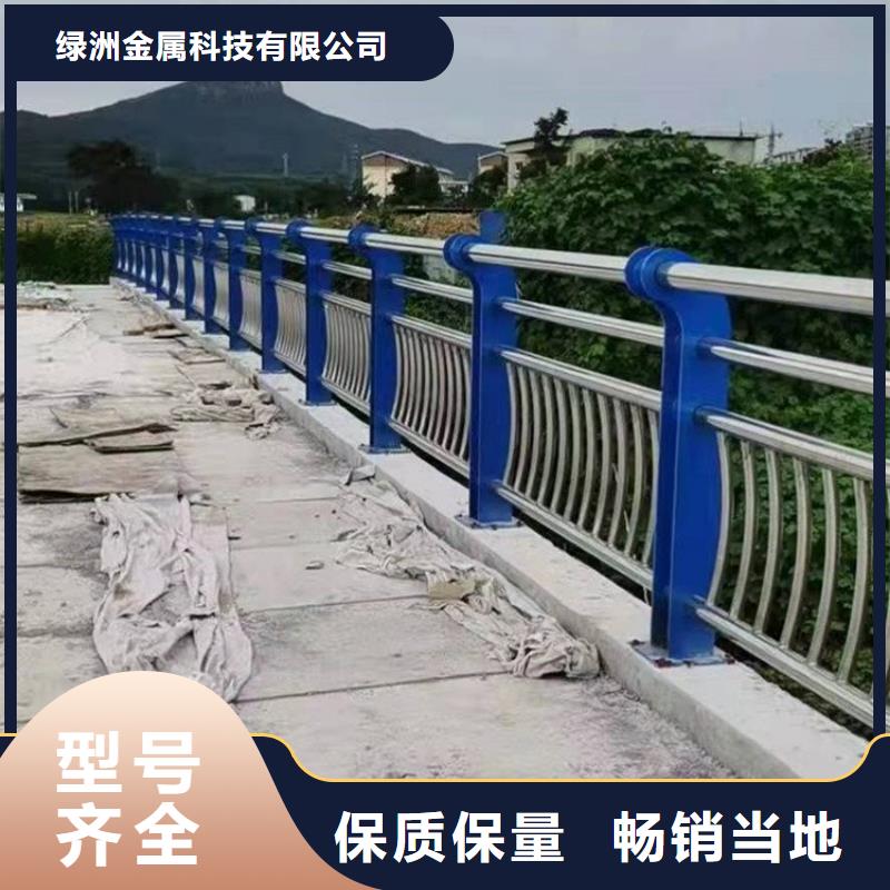 不锈钢桥梁栏杆【304不锈钢复合管】品质优选