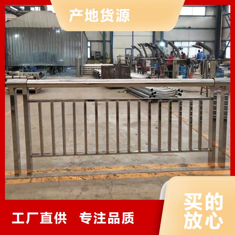 不锈钢桥梁栏杆厂家质量认证