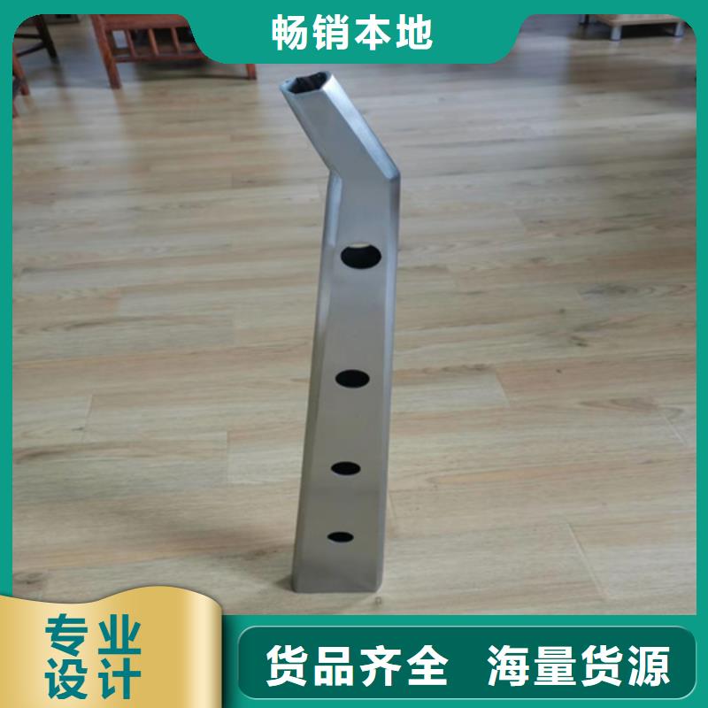 性价比高的桥梁护栏立柱304不锈钢R241是干么呢供货商