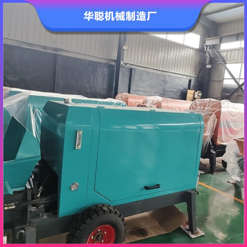 小型混凝土泵型号大全