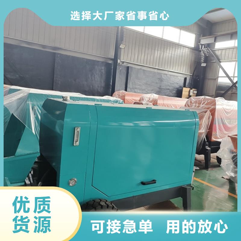 混凝土泵,混凝土浇筑泵质优价廉