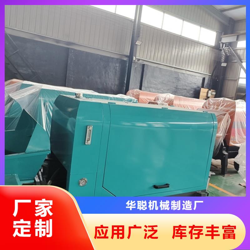 混凝土泵推土机专注产品质量与服务