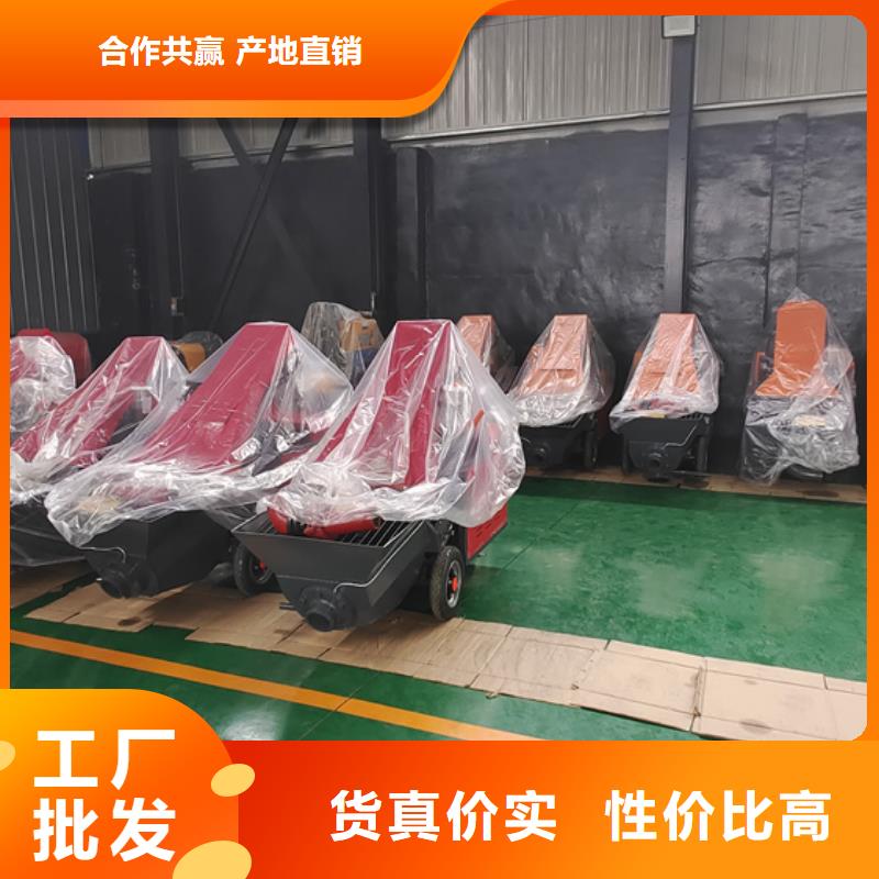 混凝土泵,混凝土浇筑泵质优价廉