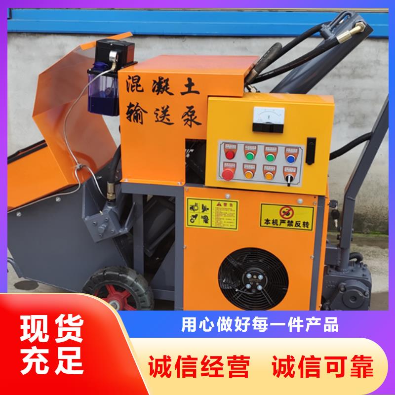混凝土泵小型水泥上料机产品性能