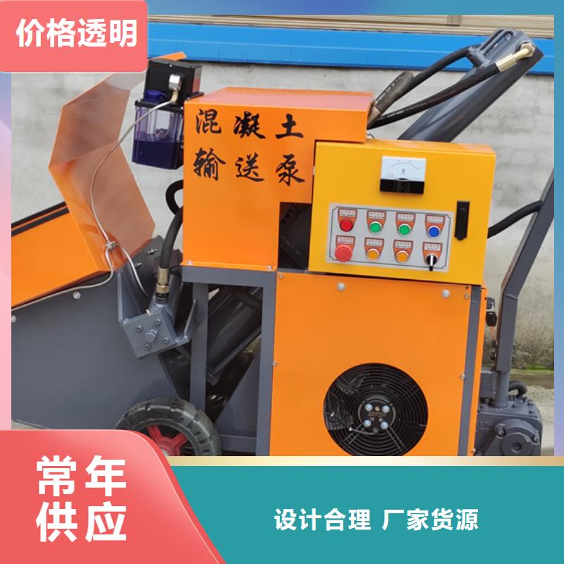 混凝土泵二次构造柱泵价格实惠