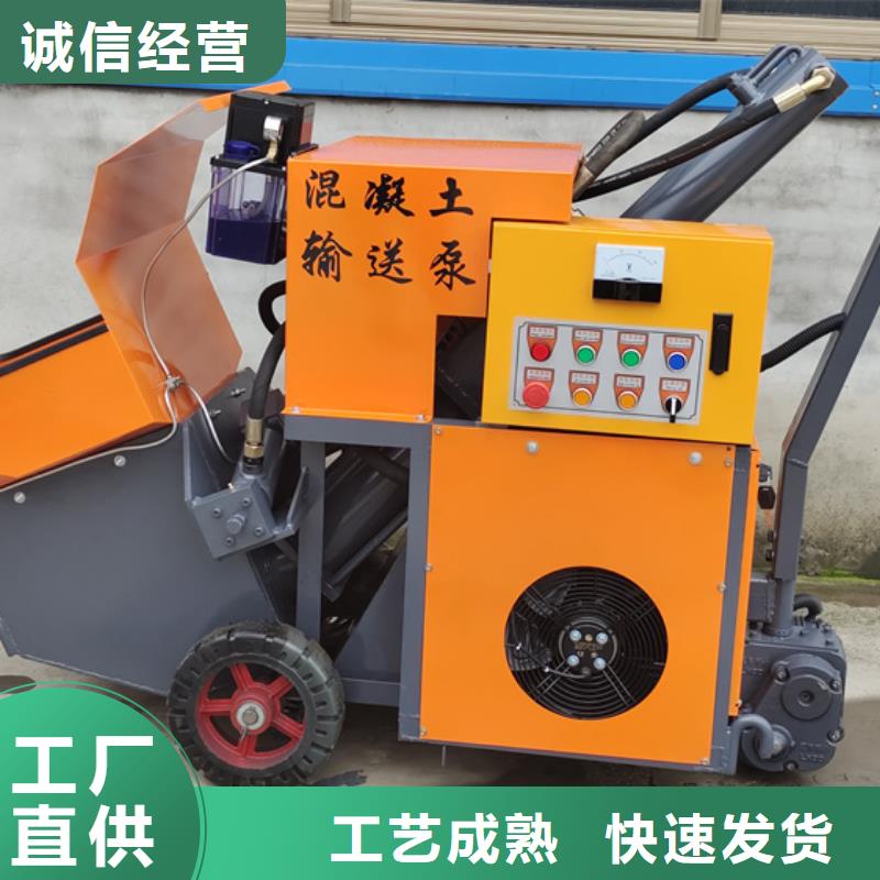 混凝土泵二次构造柱泵好产品放心购