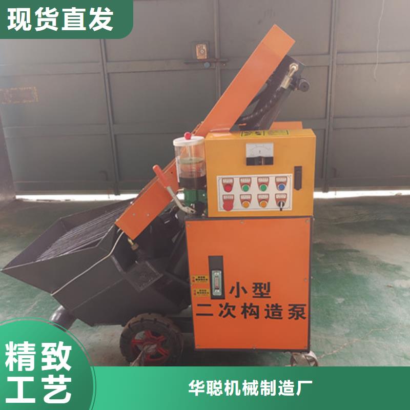 混凝土泵小型混凝土输送泵出厂价