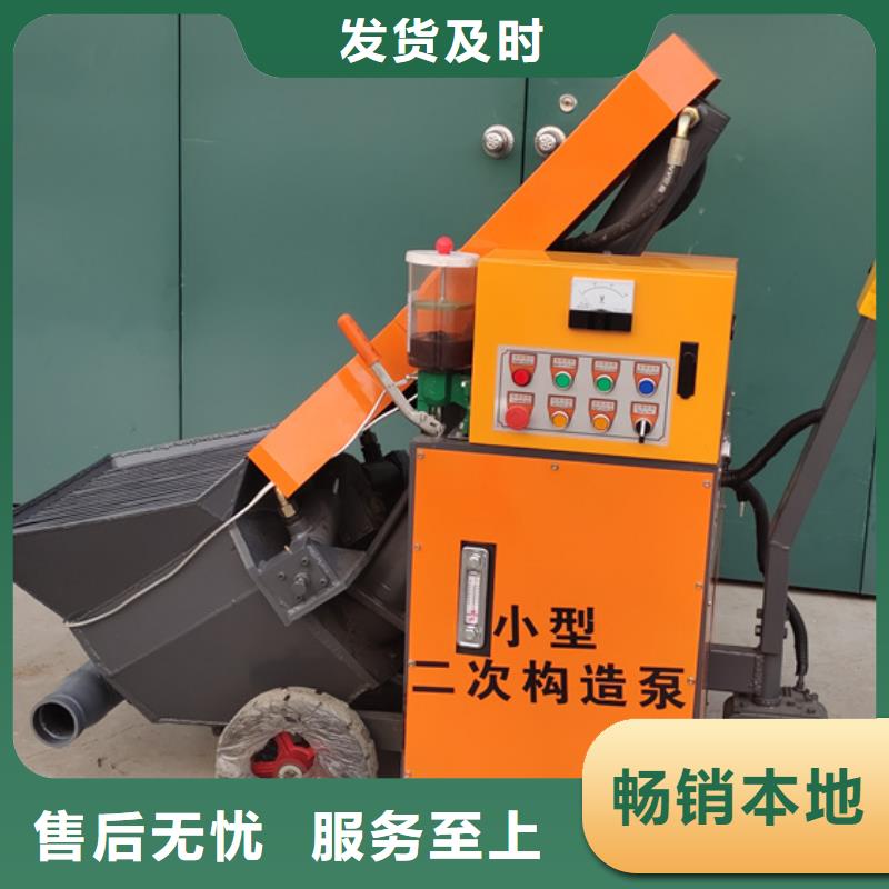混凝土泵细石混凝土拖泵送货上门