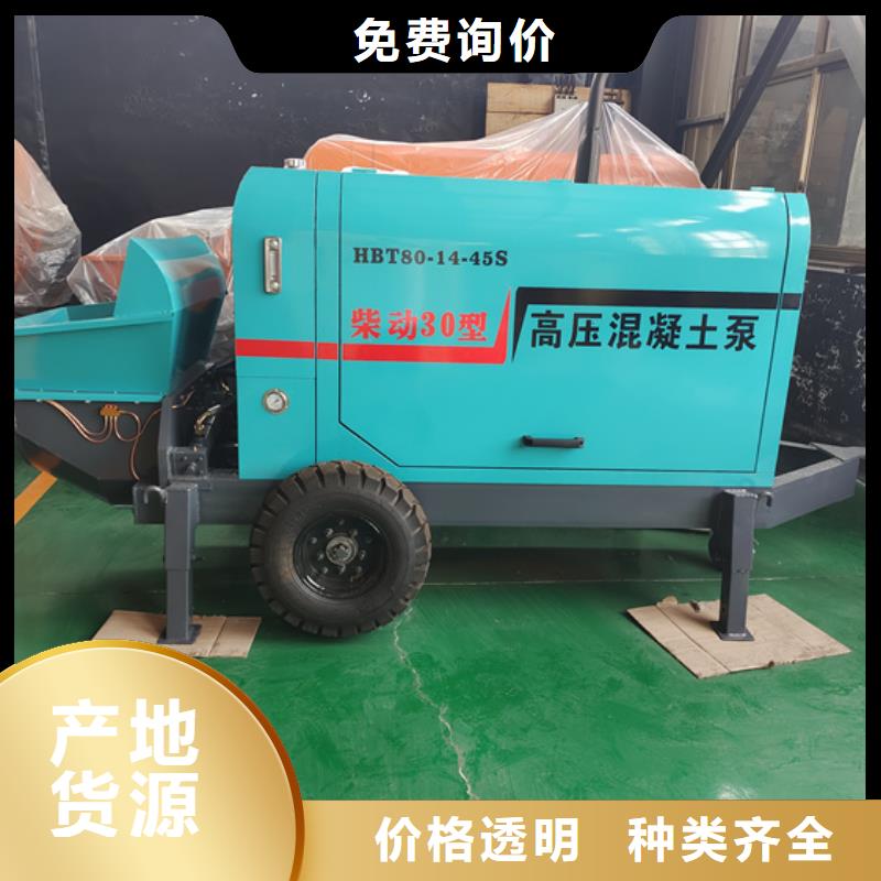 混凝土泵二次构造柱泵好产品放心购