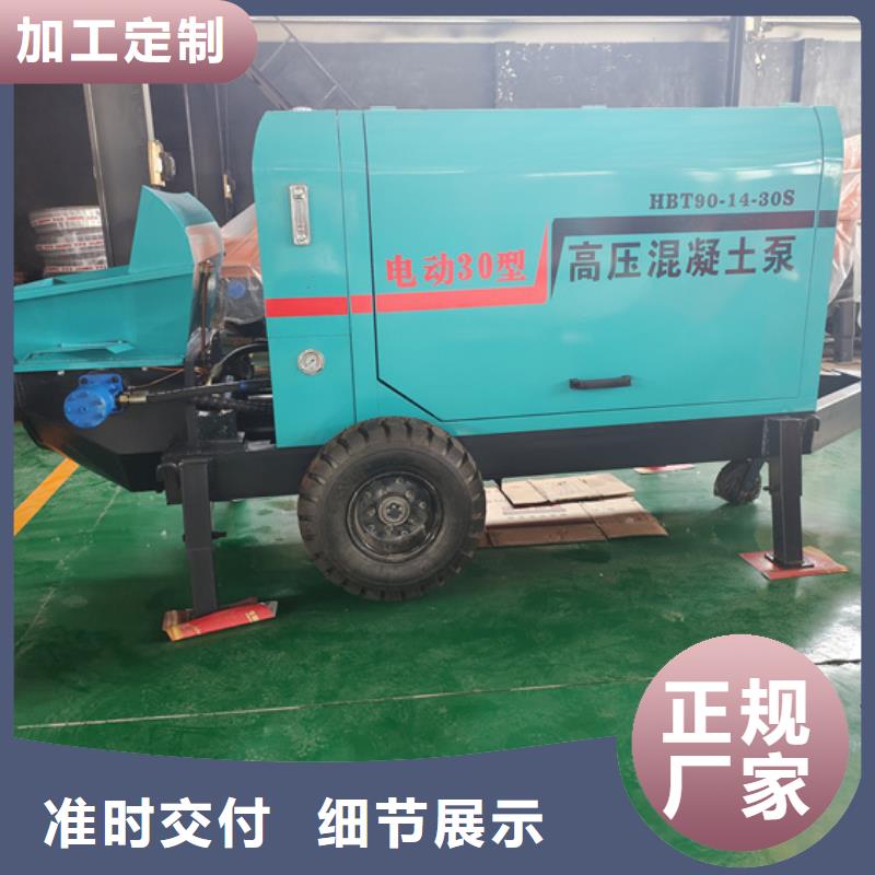 混凝土泵推土机销售的是诚信