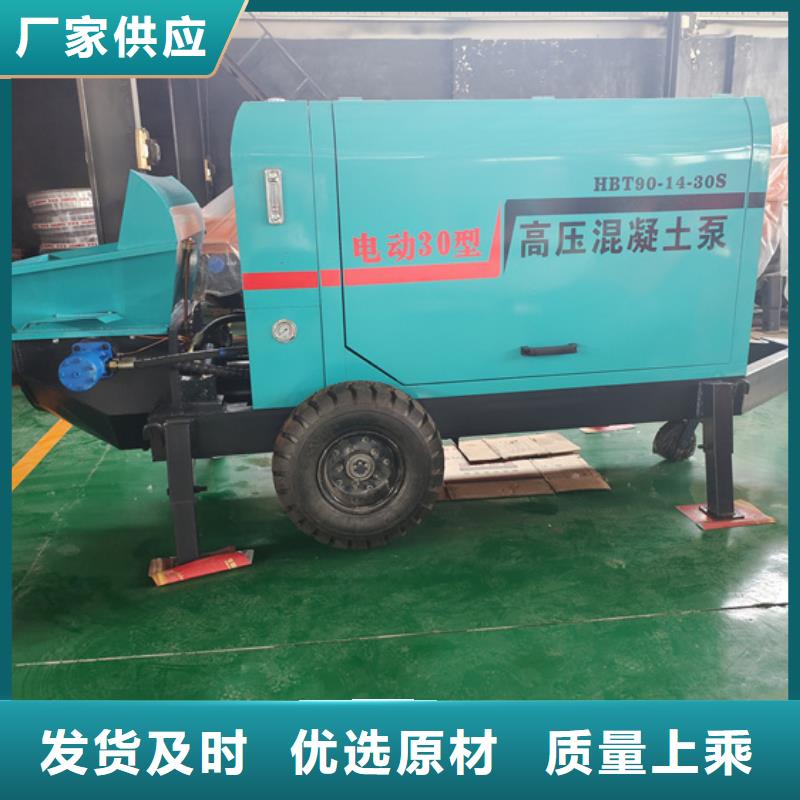 混凝土泵-大颗粒混凝土输送泵当地厂家值得信赖