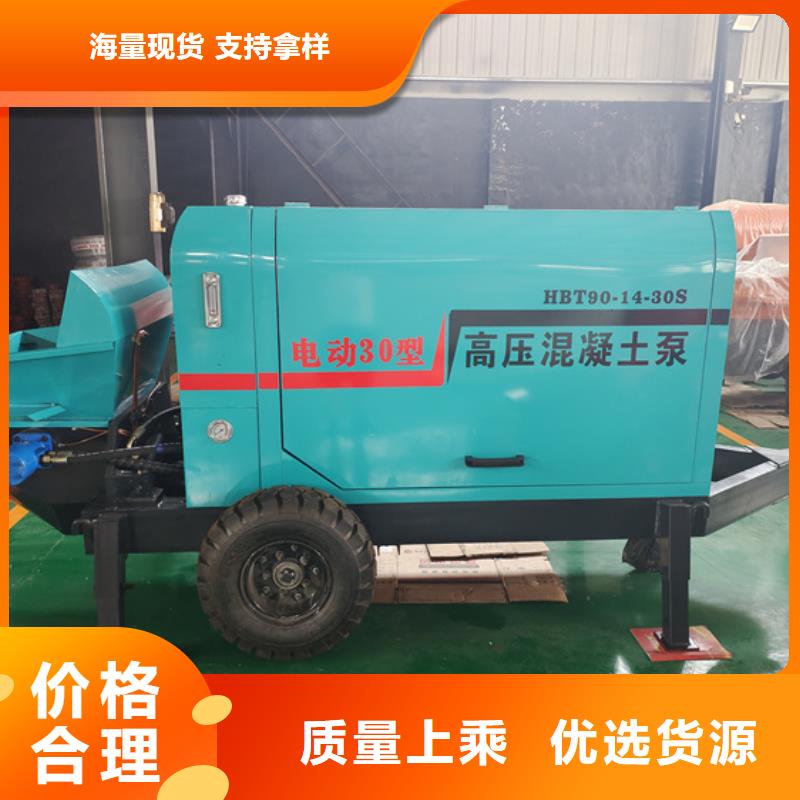 混凝土泵小型水泥上料机自营品质有保障