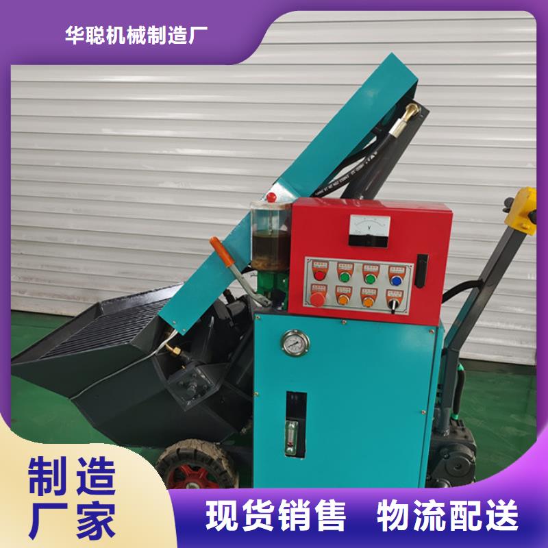 混凝土泵细石混凝土输送泵做工精细