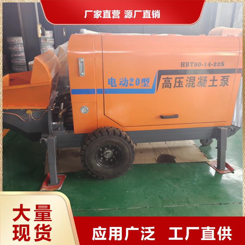 混凝土泵喷涂机质量好