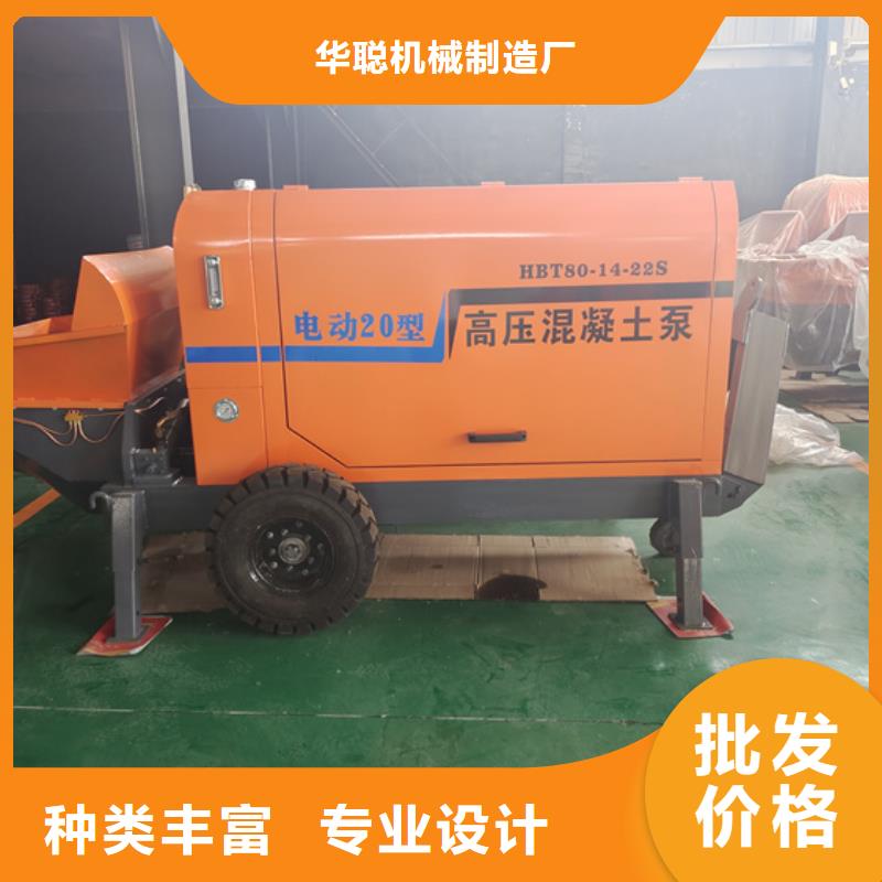 混凝土泵小型推土机产地厂家直销