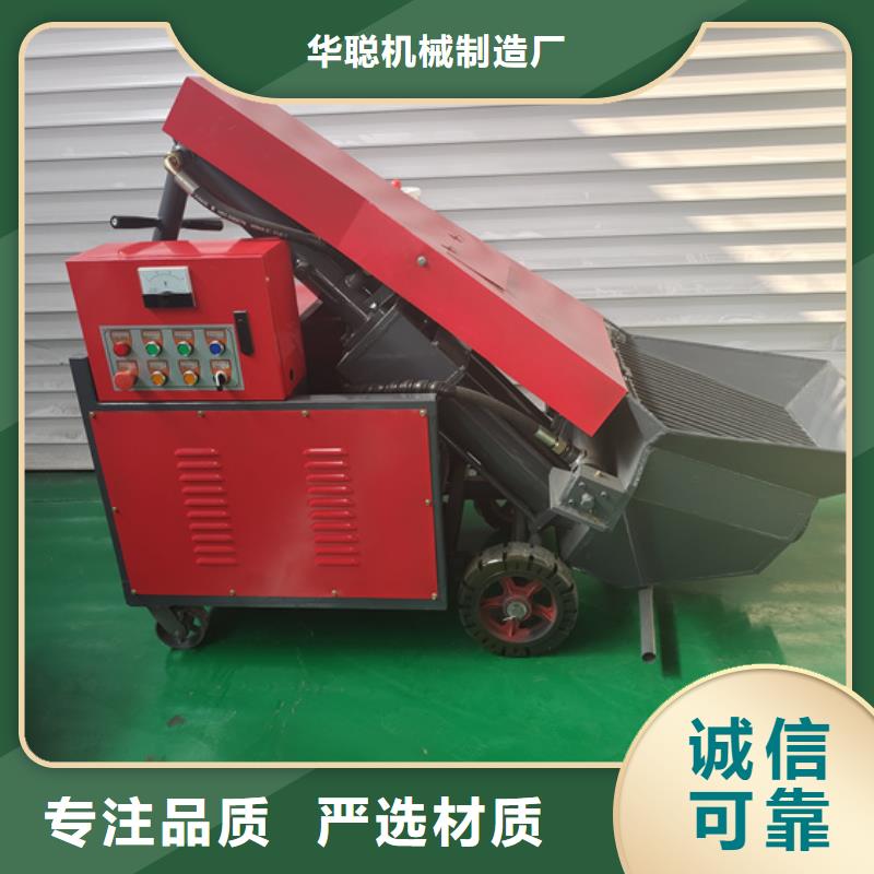 混凝土泵-细石混凝土输送泵工厂现货供应