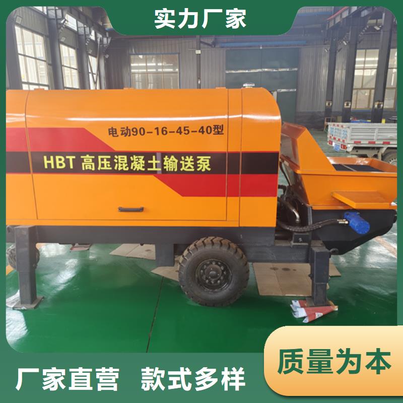 【 混凝土泵- 混凝土泵售后服务完善】华聪 构造柱浇筑泵