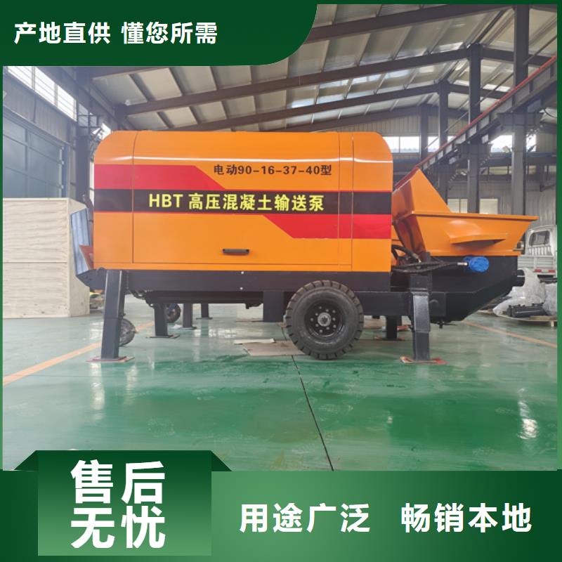 混凝土泵二次构造柱泵好产品放心购