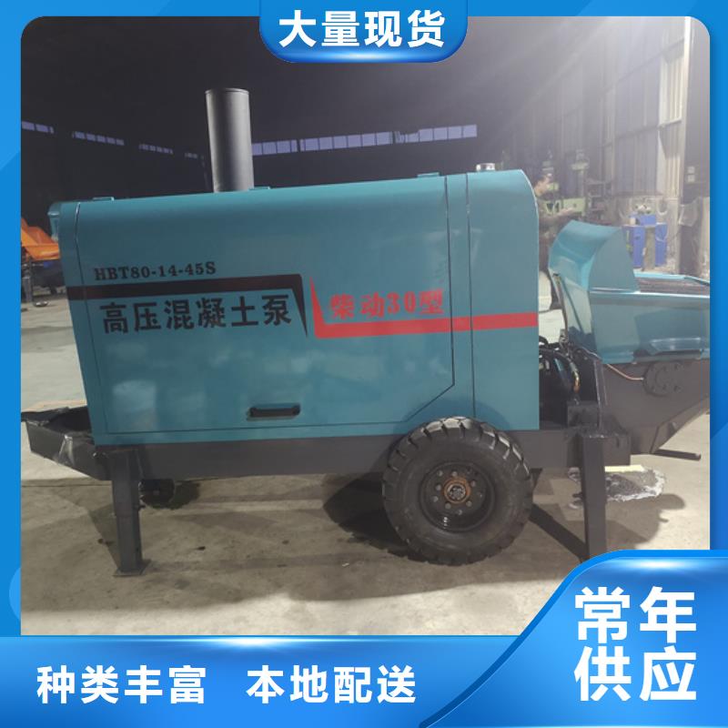 混凝土泵,二次构造柱泵现货批发