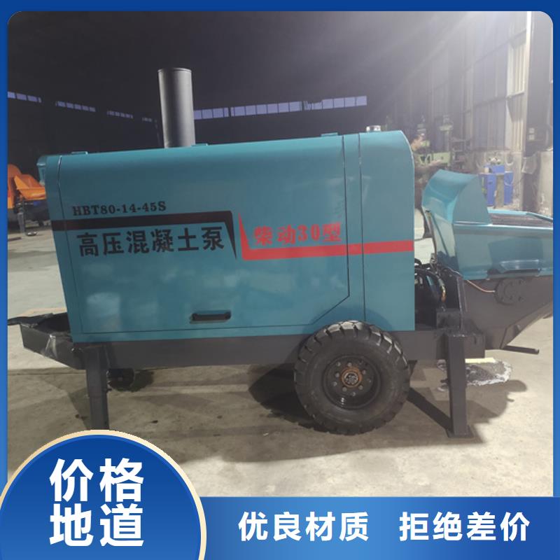 大颗粒混凝土泵使用方法