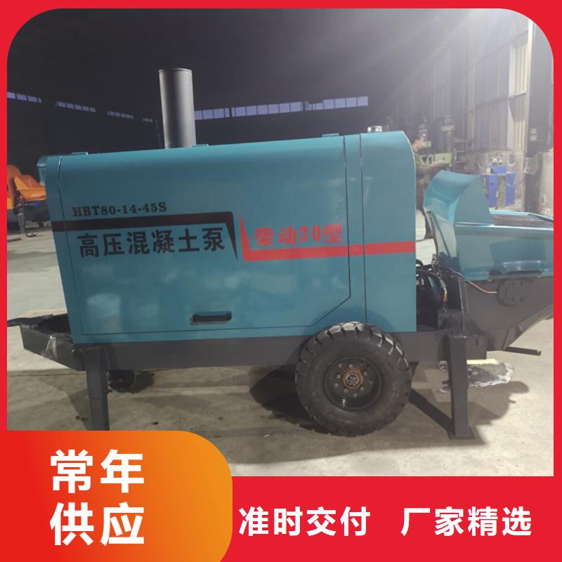 混凝土泵-大颗粒混凝土输送泵当地厂家值得信赖