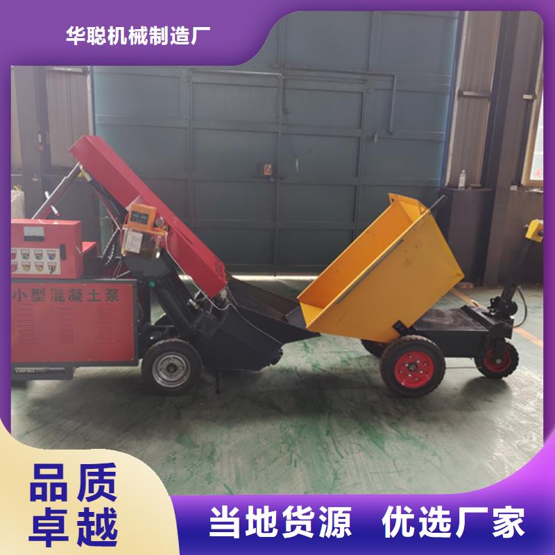 混凝土泵细石混凝土输送泵做工精细