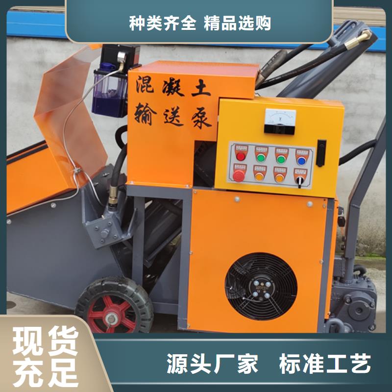 二次构造柱泵构造柱浇筑泵今日新品