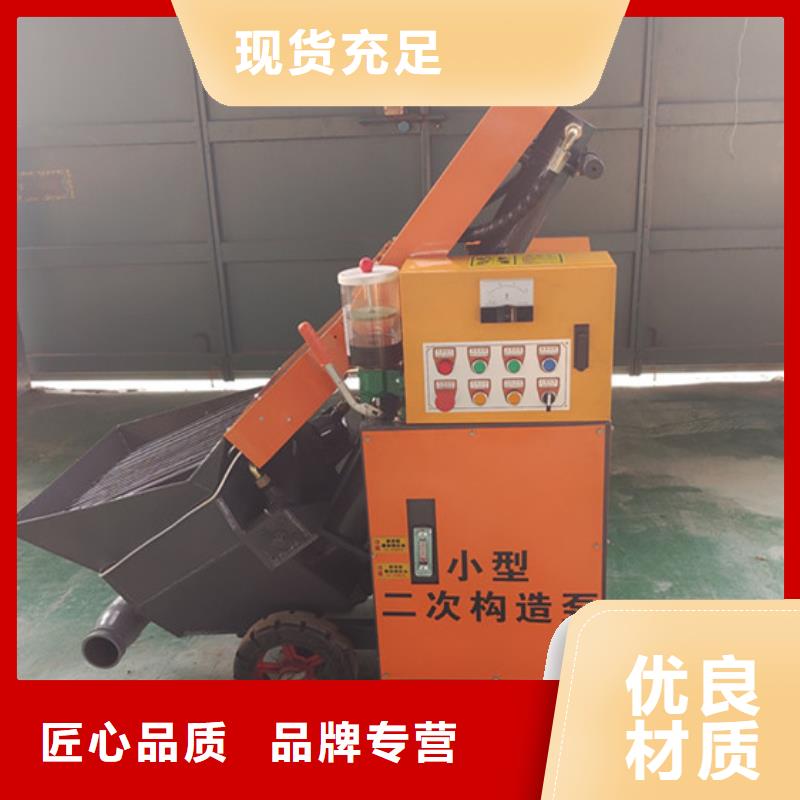 二次构造柱泵二次构造柱浇筑泵多种规格供您选择