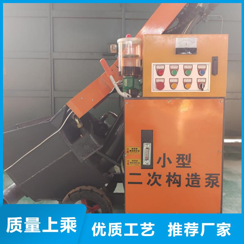 二次构造柱泵水泥发泡机定制不额外收费