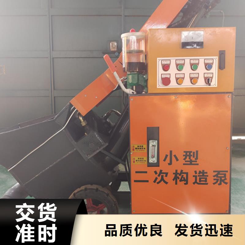 二次构造柱泵混凝土输送泵敢与同行比价格