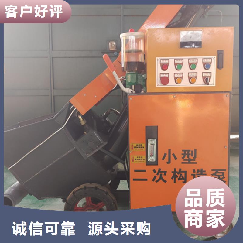 二次构造柱泵构造柱浇筑泵厂家现货供应
