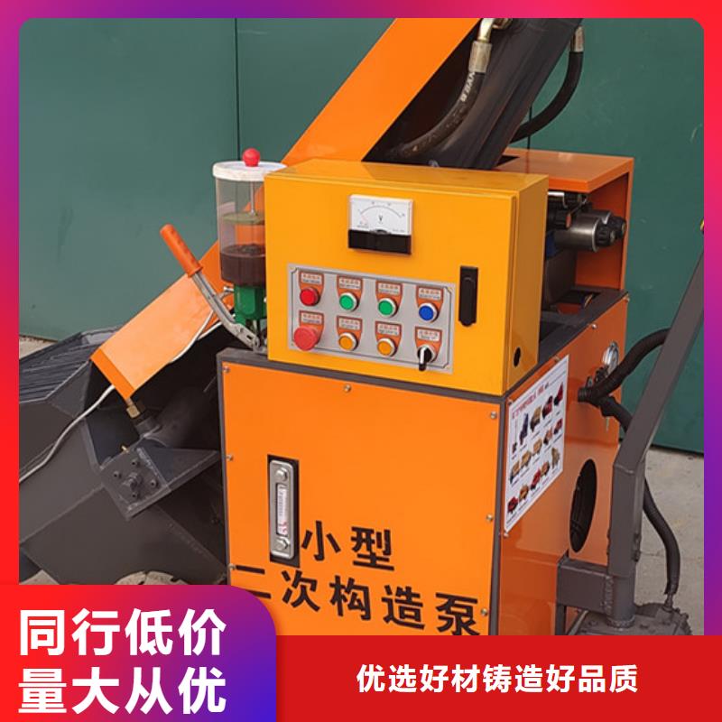 二次构造柱泵细石混凝土输送泵极速发货