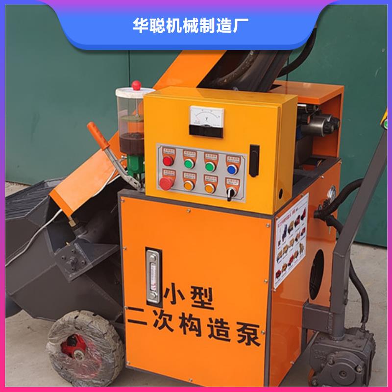 二次构造柱泵规格齐全