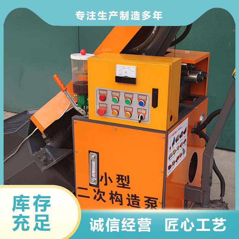 二次构造柱泵推土机多年实力厂家