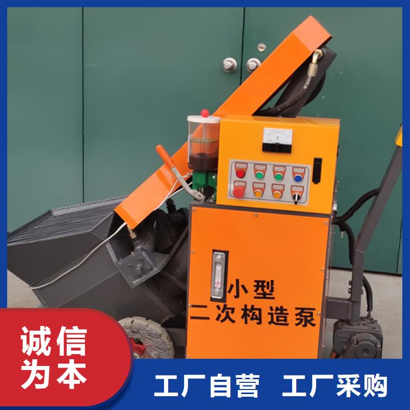 二次构造柱泵细石混凝土输送泵工厂直销
