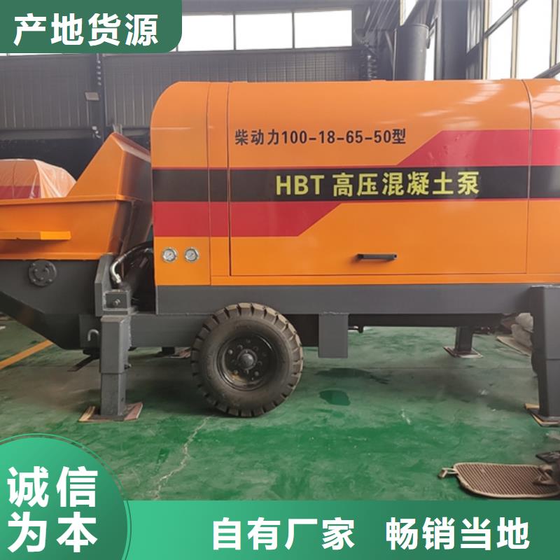 华聪 构造柱浇筑泵【二次构造柱泵】, 二次结构柱泵厂家案例二八商务