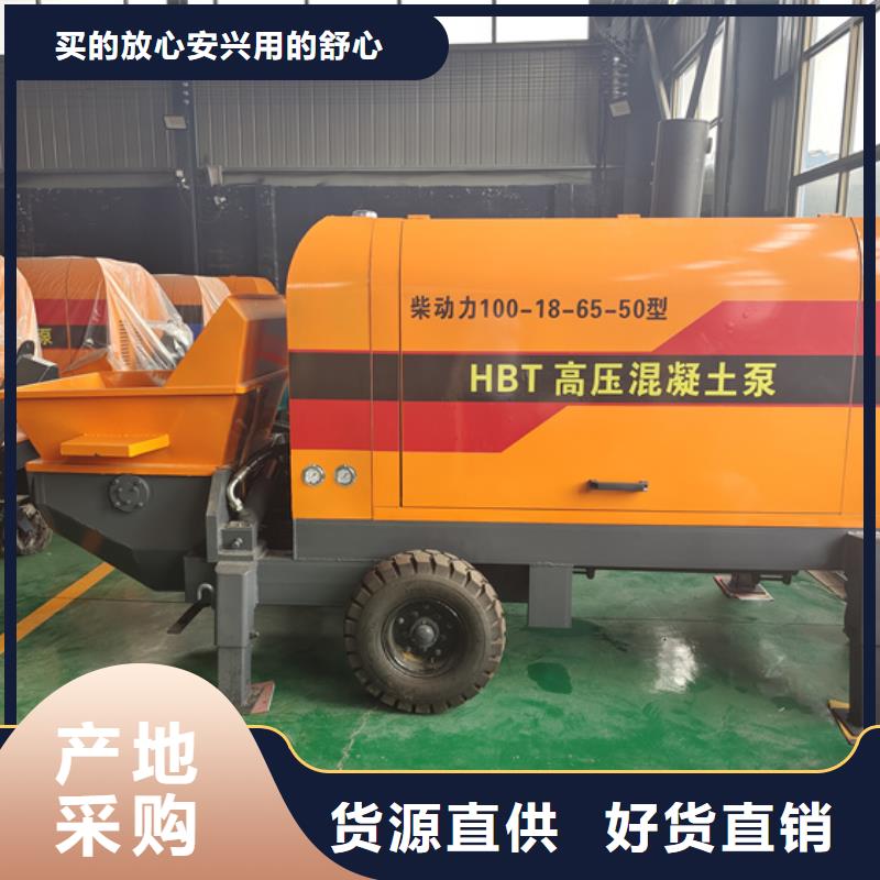 二次构造柱泵构造柱浇筑泵品质卓越
