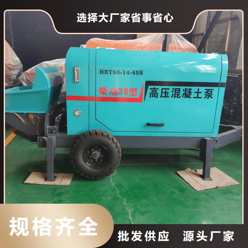 二次构造柱泵_细石混凝土输送泵质量牢靠