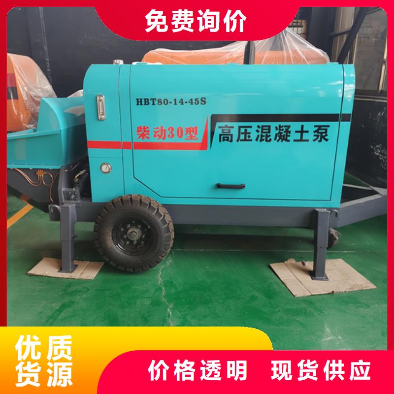 二次构造柱泵大小颗粒浇筑机大厂生产品质