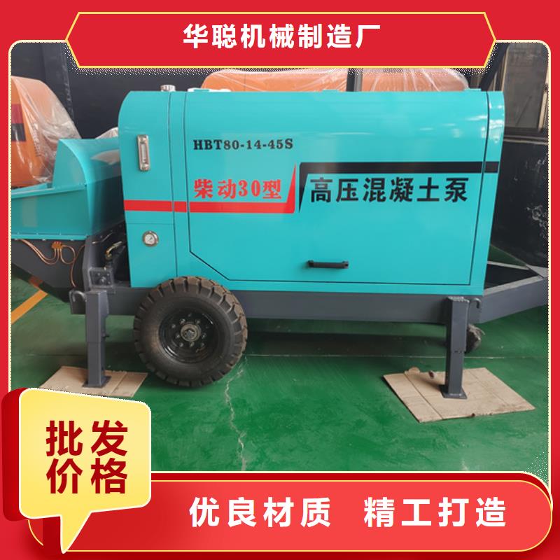 二次构造柱泵细石混凝土输送泵实拍展现