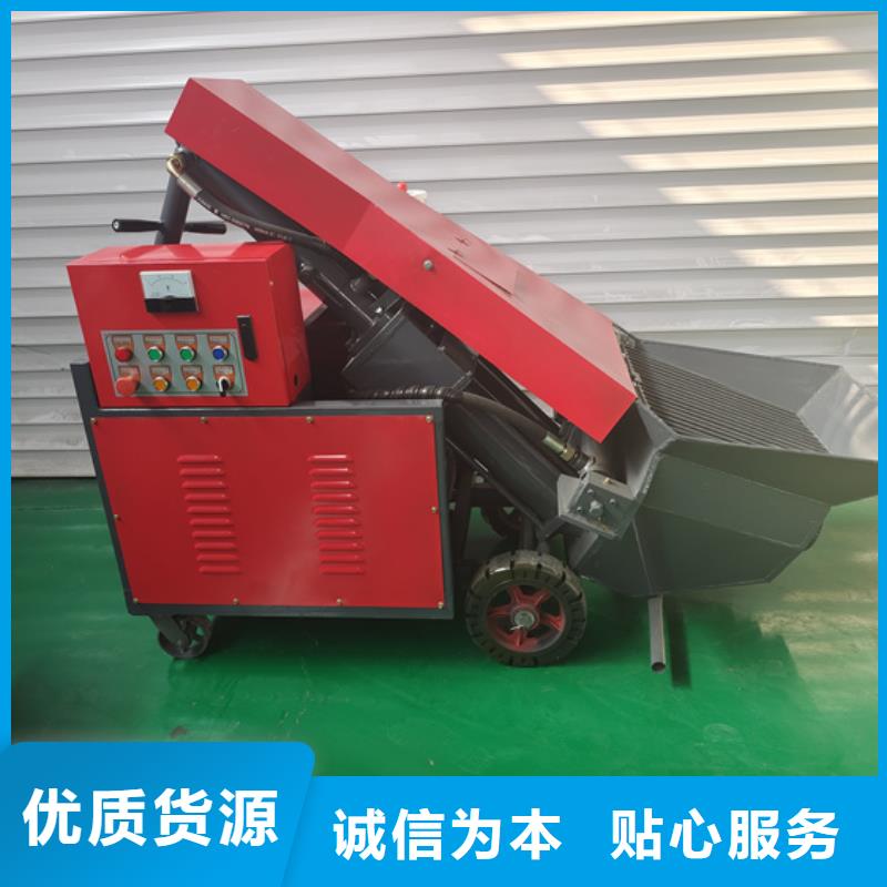 二次构造柱泵,小型混凝土输送泵优质材料厂家直销