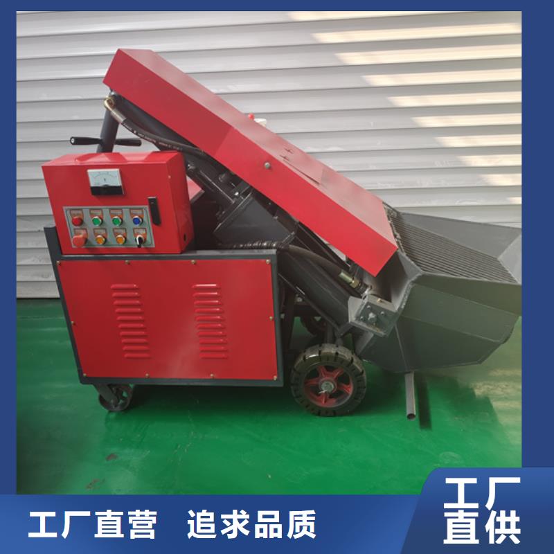 二次构造柱泵混凝土输送泵规格型号全