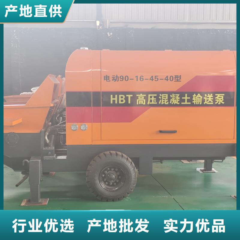 二次构造柱泵构造柱浇筑泵今日新品