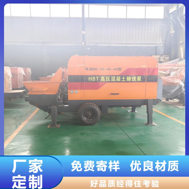 二次构造柱泵二次构造柱浇筑泵多种规格供您选择
