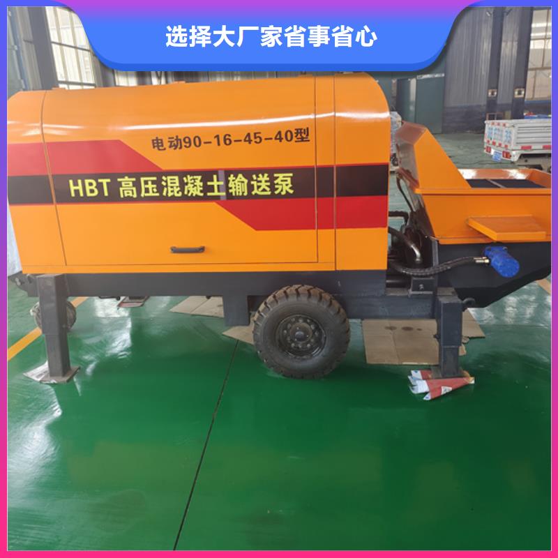 小型二次构造柱浇筑泵买前须知
