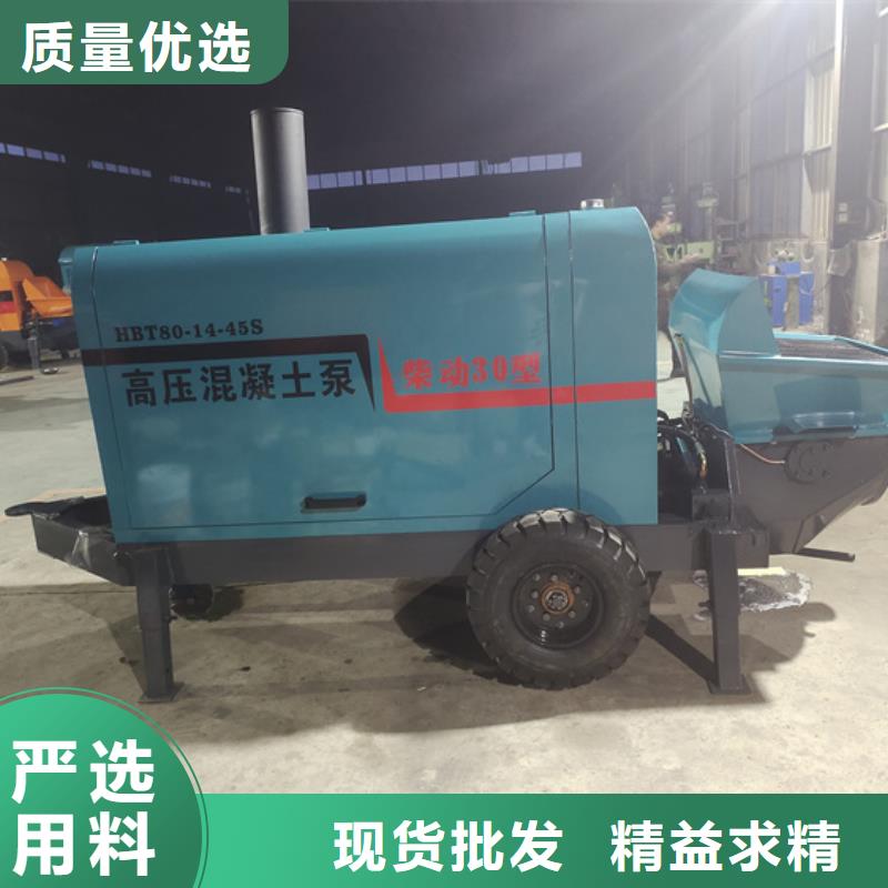 【二次构造柱泵】细石混凝土输送泵全品类现货