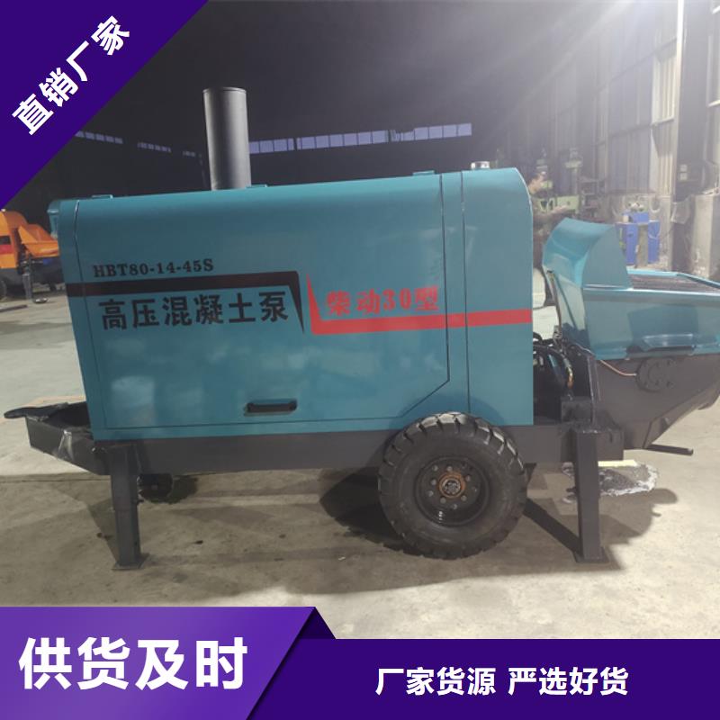 小型二次构造柱浇筑泵使用方便