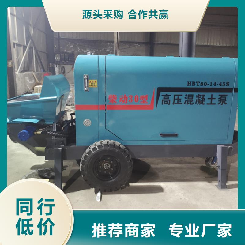 华聪 构造柱浇筑泵【二次构造柱泵】, 二次结构柱泵厂家案例二八商务