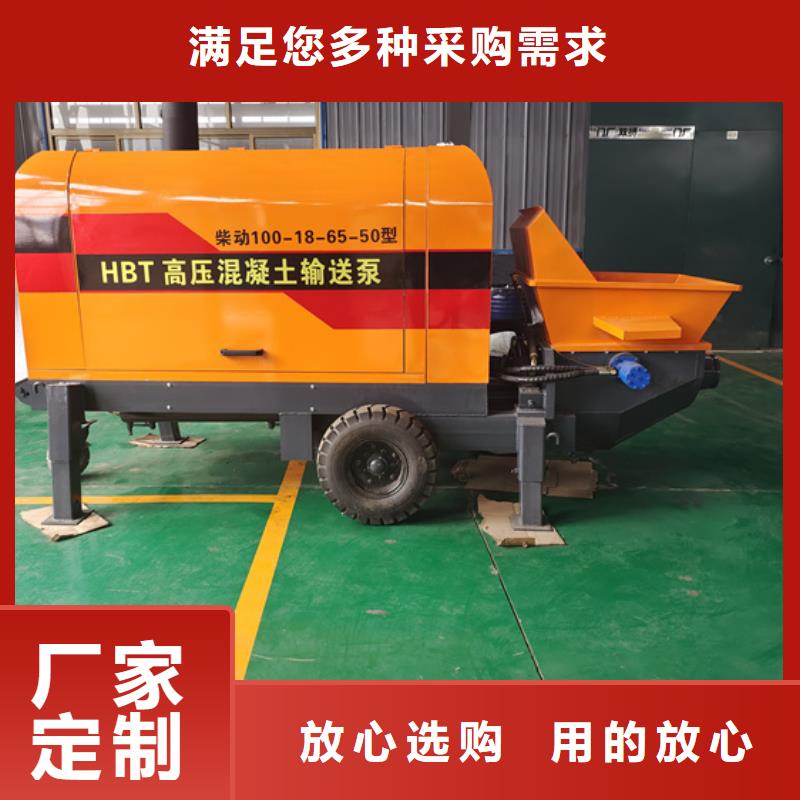 二次构造柱泵构造柱浇筑泵品质卓越