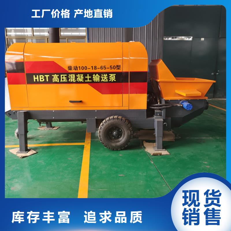 二次构造柱泵构造柱浇筑泵多行业适用